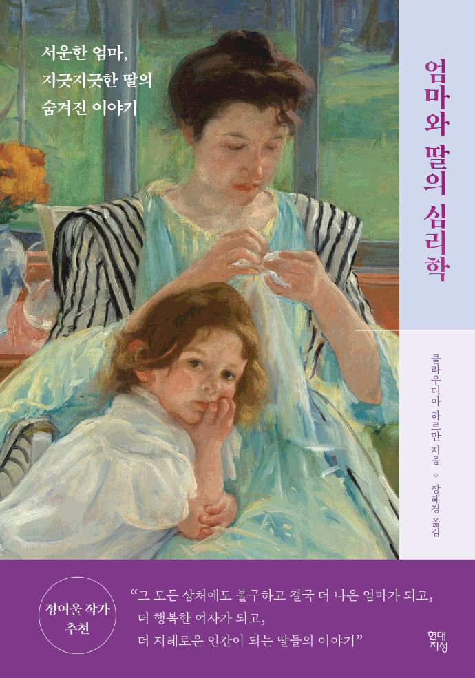 ������ ���� �ɸ���