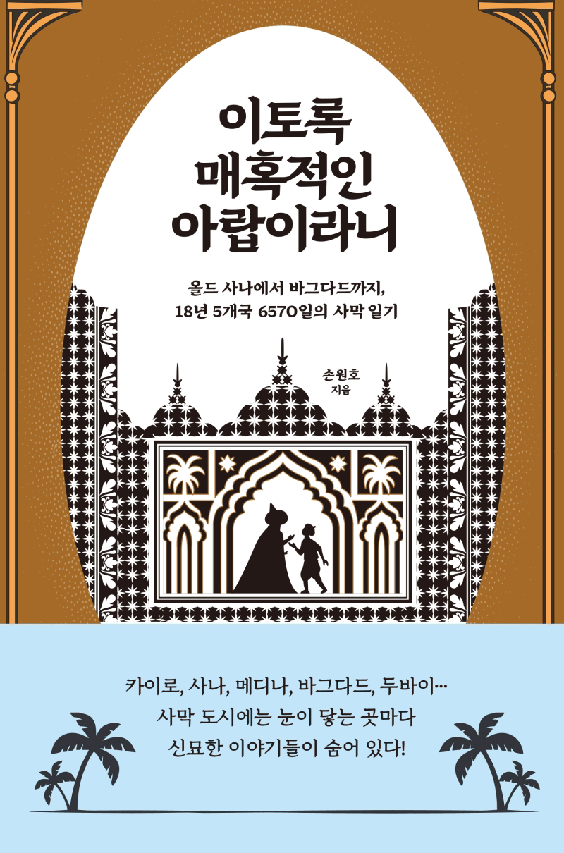 ����� ��Ȥ���� �ƶ��̶��