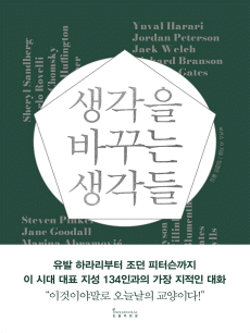 ������ �ٲٴ� ������