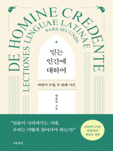 �ϴ� �ΰ��� ���Ͽ�