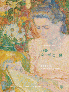 ���� �����ϴ� ��