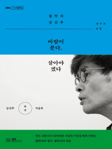 �ٶ��� �д�, ��ƾ߰ڴ�