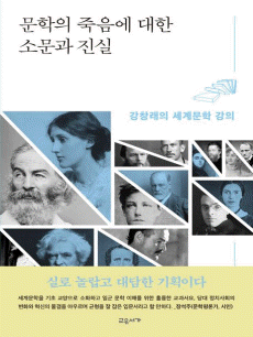 ������ ������ ���� �ҹ��� ����