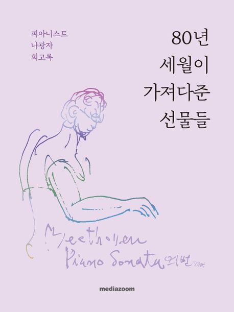 80�� ������ �������� ������