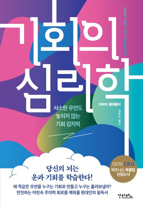 ��ȸ�� �ɸ���