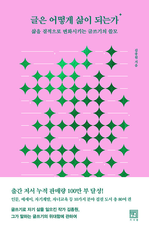 ���� ��� ���� �Ǵ°�