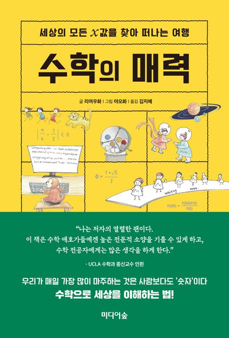 ������ �ŷ�