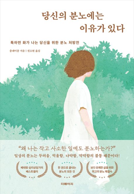 ����� �г뿡�� ������ �ִ�