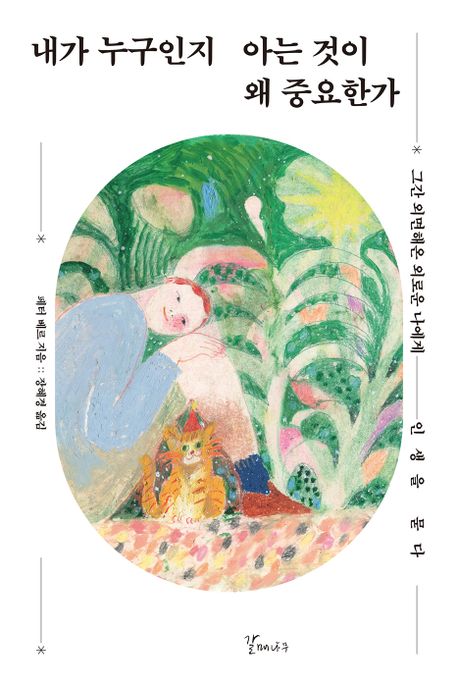 ���� �������� �ƴ� ���� �� �߿��Ѱ�