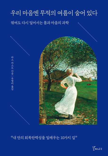 �츮 ������ ������ ������ ���� �ִ�