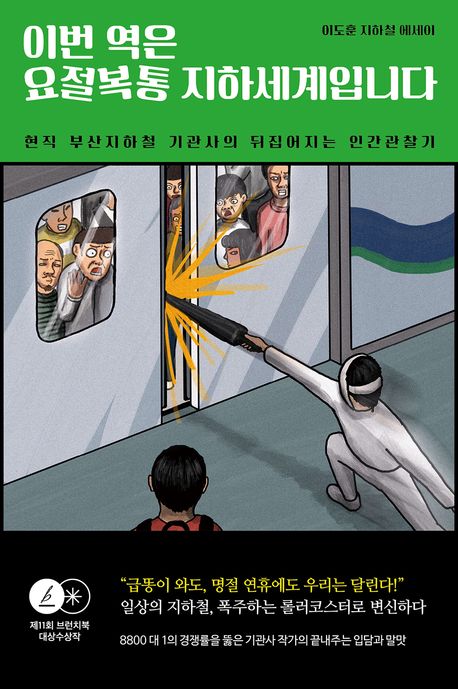 �̹� ���� �������� ���ϼ����Դϴ�