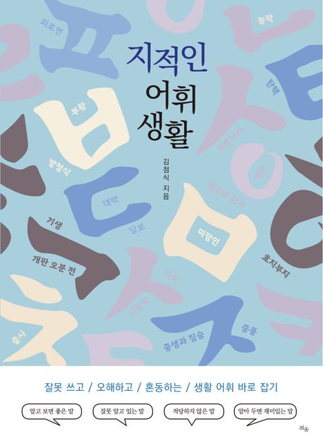 ������ ���� ��Ȱ