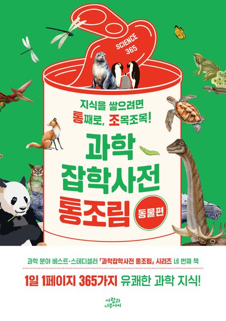 �������л��� ������ : ������