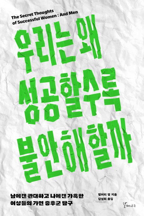 �츮�� �� �����Ҽ��� �Ҿ����ұ�