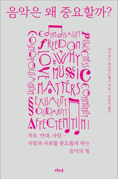 ������ �� �߿��ұ�?