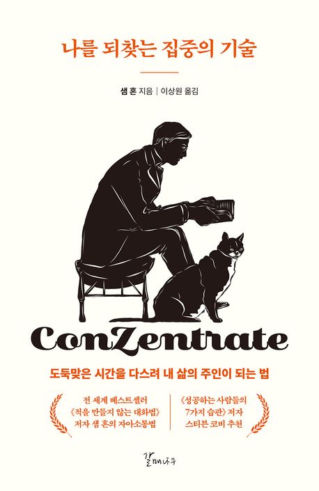 ���� ��ã�� ������ ���