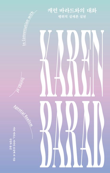 ĳ�� �ٶ����� ��ȭ