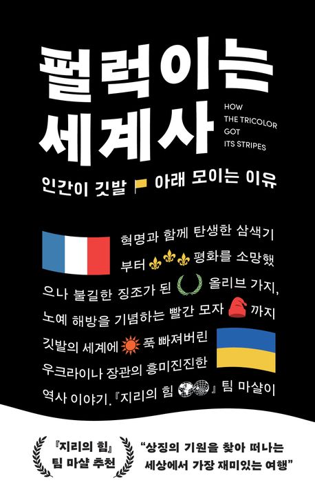 �޷��̴� �����