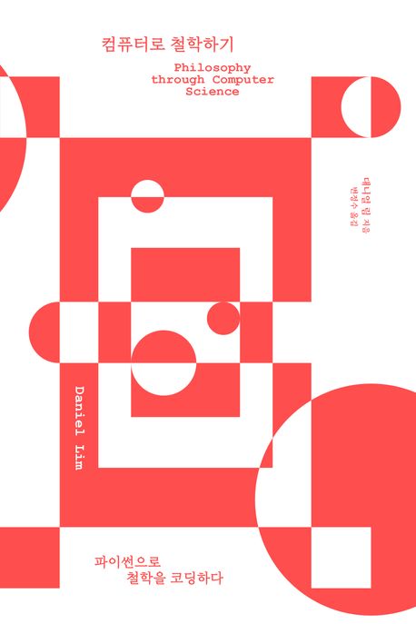 ��ǻ�ͷ� ö���ϱ�