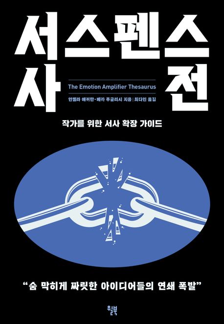 �����潺 ����