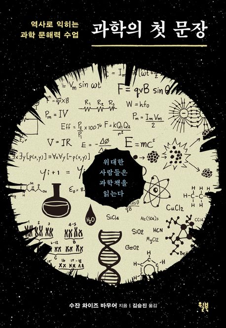 ������ ù ����