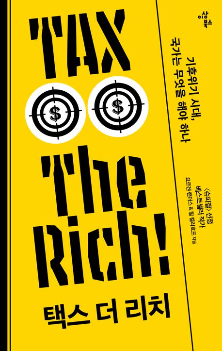 �ý� �� ��ġ