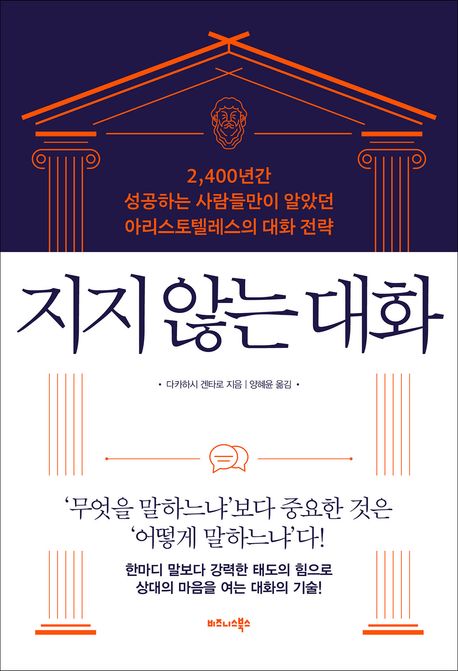 ���� �ʴ� ��ȭ