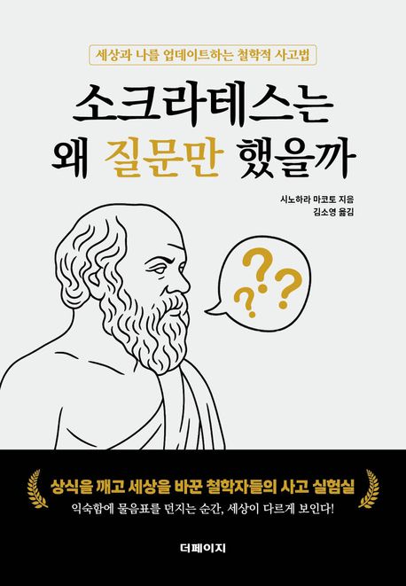 ��ũ���׽��� �� ������ ������