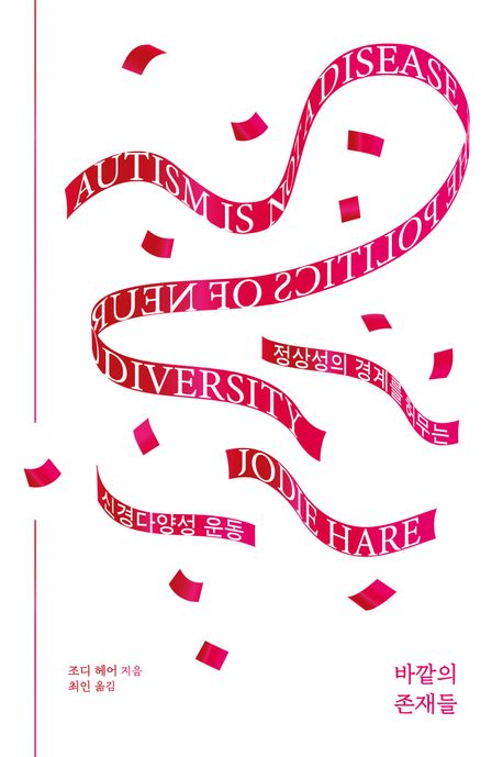 �ٱ��� �����