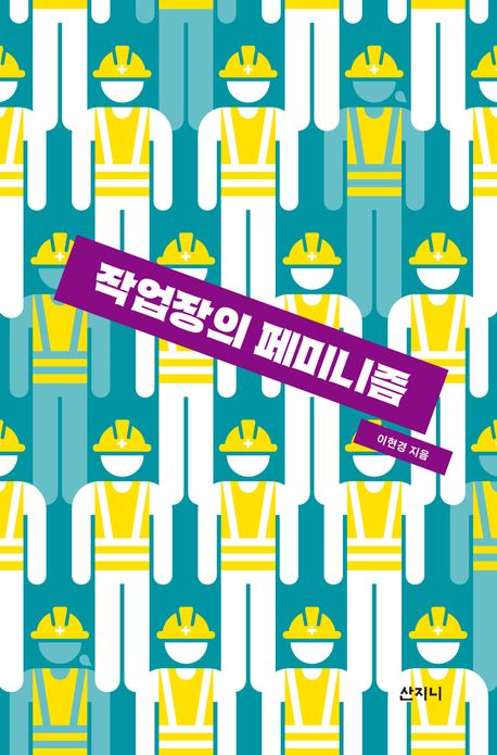 �۾����� ��̴���