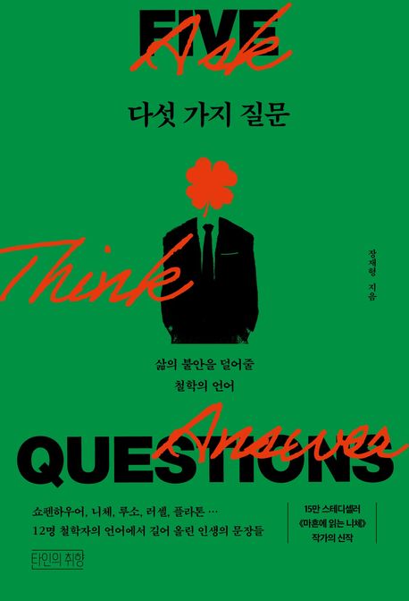 �ټ� ���� ����