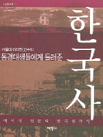 ����� ������ ������ �������鿡�� ����� �ѱ���