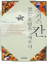 Ī�⽺ ĭ, ��� ������ �����