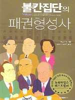 ��ĭ������ �б�������