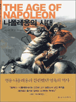 ���������� �ô� - ũ�γ뽺 �Ѽ� 15