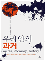 �츮 ���� ����