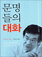 �������� ��ȭ