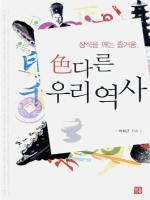 ���ٸ� �츮 ����