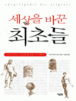 ������ �ٲ� ���ʵ�