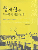 û��õ���� ����� ��ġ�� ����