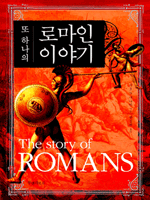 �� �ϳ��� �θ��� �̾߱�