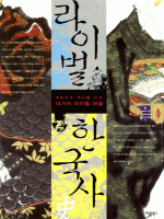 ���̹� �ѱ���