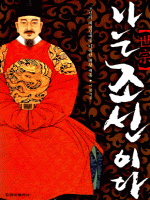 ���� �����̴�