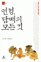 ����, ����� ��� ��