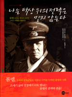 ���� Ź�� ���� ������ ���� �ʴ´�