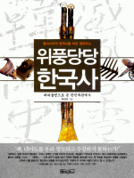 ��ǳ��� �ѱ���