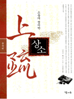 ������ ��ġ�� ��� - �߱���