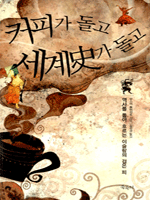 Ŀ�ǰ� ���� �����Ȱ� ����