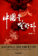 �߱��� ���Ѵ�