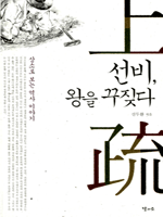 ����, ���� ��¢��